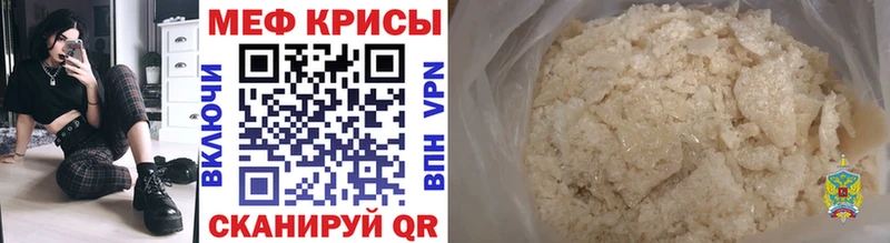 Что такое Озёрск Канабис  A-PVP  ГАШ  Мефедрон  Cocaine 