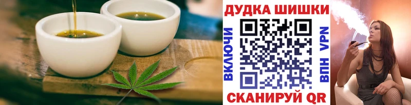 mega ONION  Озёрск  Cannafood марихуана 