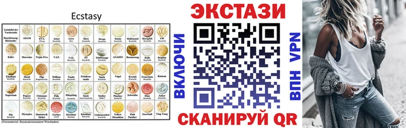 Ecstasy 280мг  цены наркотик  Озёрск 