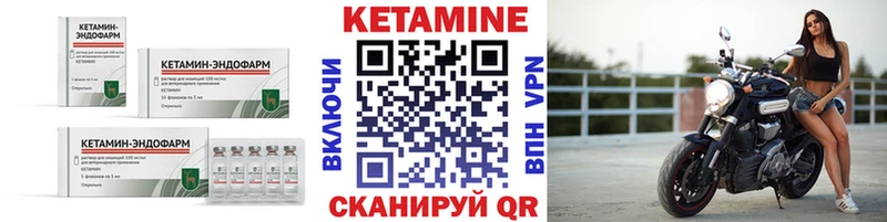что такое наркотик  Озёрск  КЕТАМИН ketamine 