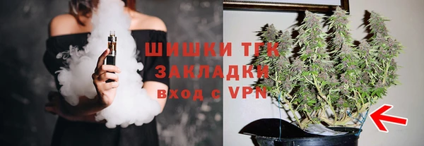 мефедрон мука Армянск