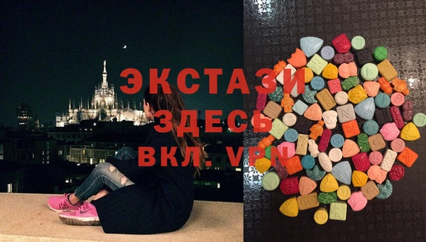 синтетический гашиш Арсеньев