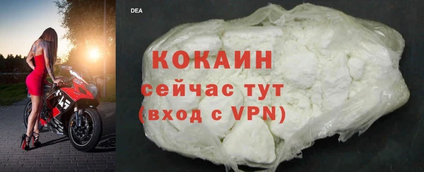 мефедрон мука Армянск
