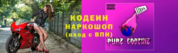 синтетический гашиш Арсеньев