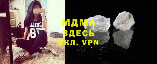 синтетический гашиш Арсеньев