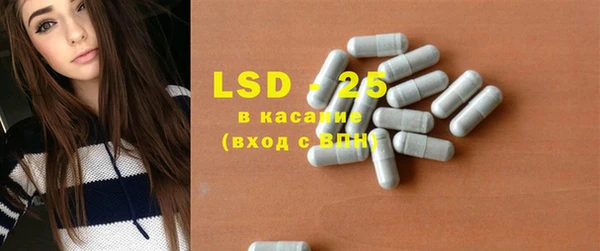 синтетический гашиш Арсеньев