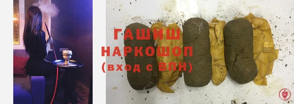 синтетический гашиш Арсеньев