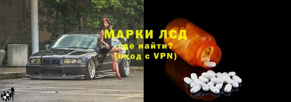 синтетический гашиш Арсеньев