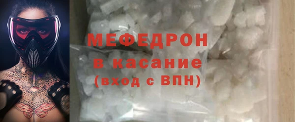 мефедрон мука Армянск
