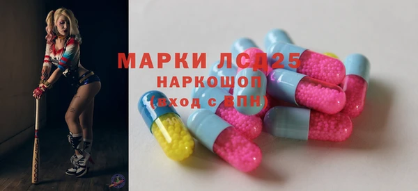 мефедрон мука Армянск