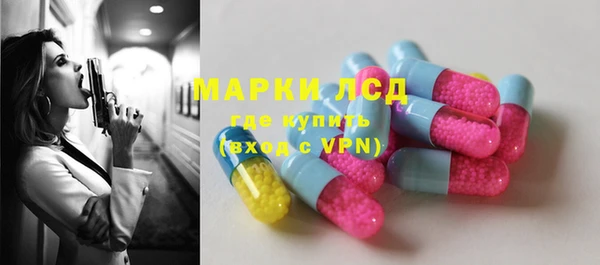 мефедрон мука Армянск