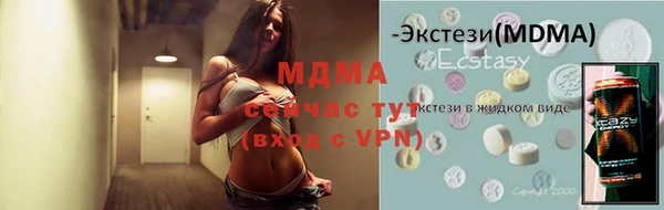 гашик Аркадак