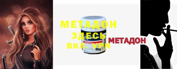 мефедрон мука Армянск