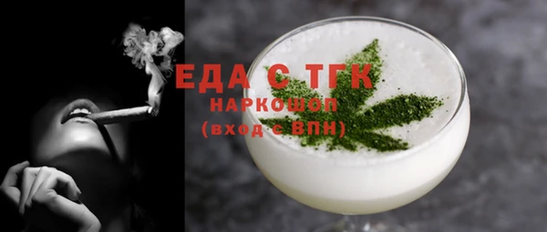 синтетический гашиш Арсеньев