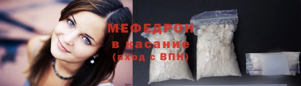 синтетический гашиш Арсеньев