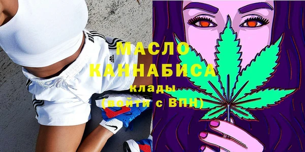 мефедрон мука Армянск