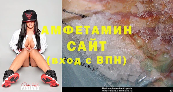 синтетический гашиш Арсеньев