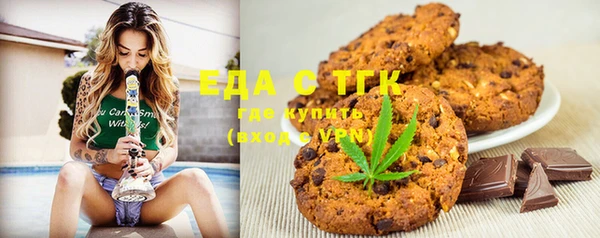 мефедрон мука Армянск