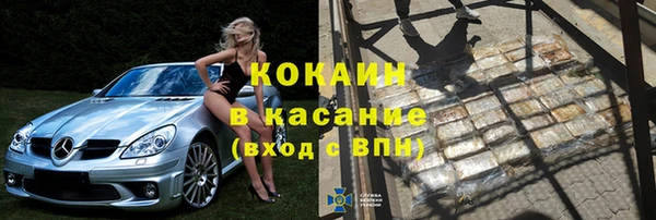 мефедрон мука Армянск