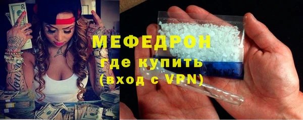 синтетический гашиш Арсеньев