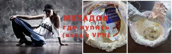 синтетический гашиш Арсеньев