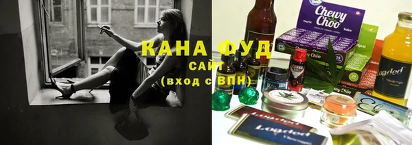 синтетический гашиш Арсеньев