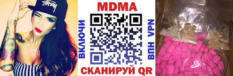 MDMA кристаллы  Озёрск 