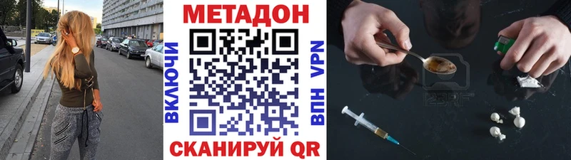 hydra ССЫЛКА  Озёрск  Метадон methadone 