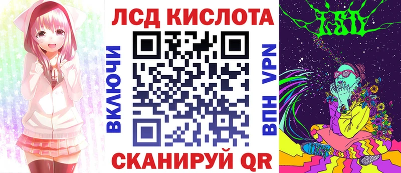 Марки N-bome 1,5мг Озёрск