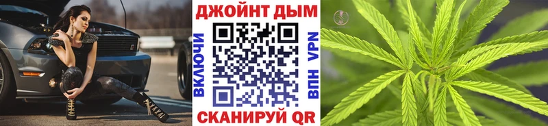 Канабис SATIVA & INDICA Озёрск